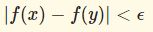 【ε論法】関数の一様連続性の証明