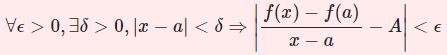 【ε論法】ε-δ論法によって微分する・例題７つ