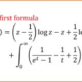 Binetの第1公式の初等的証明（ログガンマの積分表示）後半