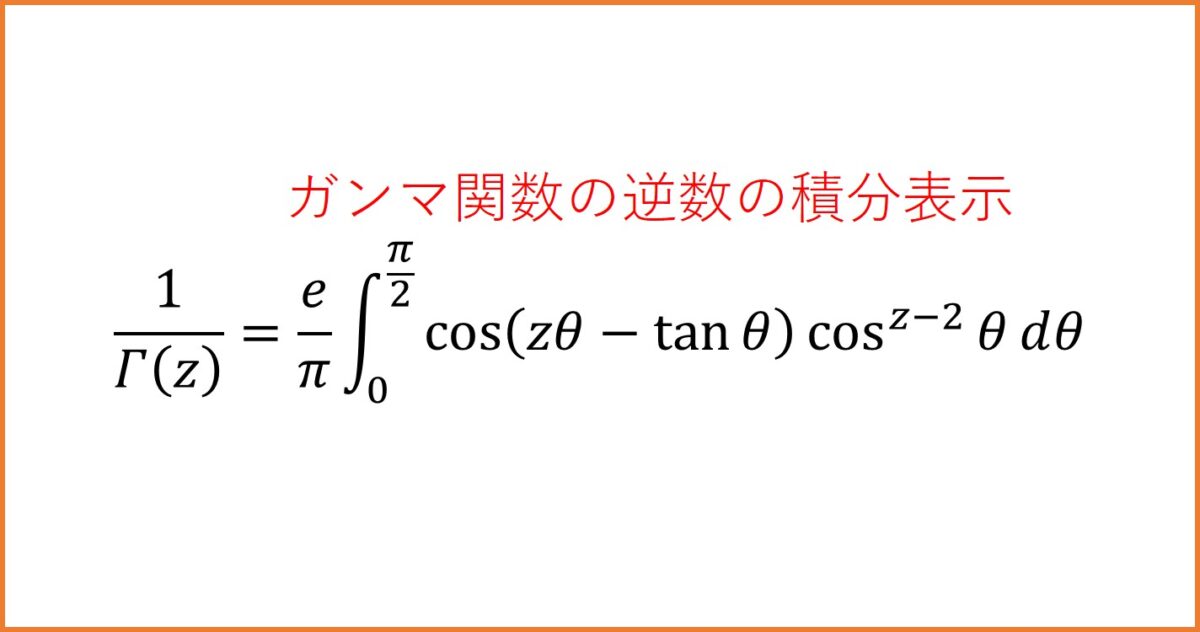 カンコウ様　2名様分 IGOB・シフトしてみよう！ ｜ Z/X - Zillions of enemy X
