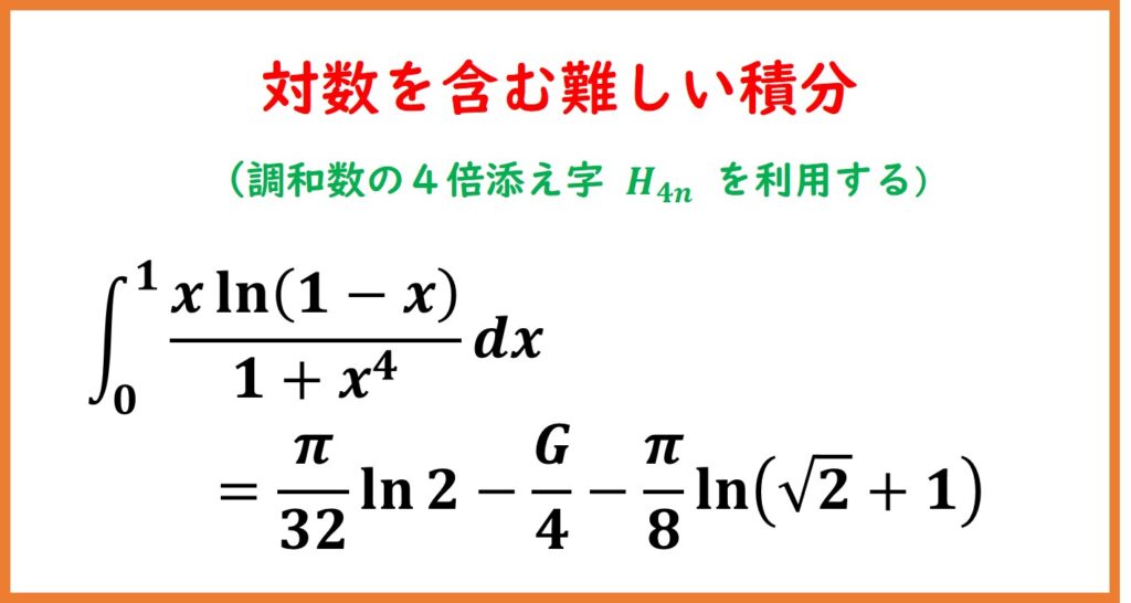 logの考え方, logの計算 公式 – WSGQU