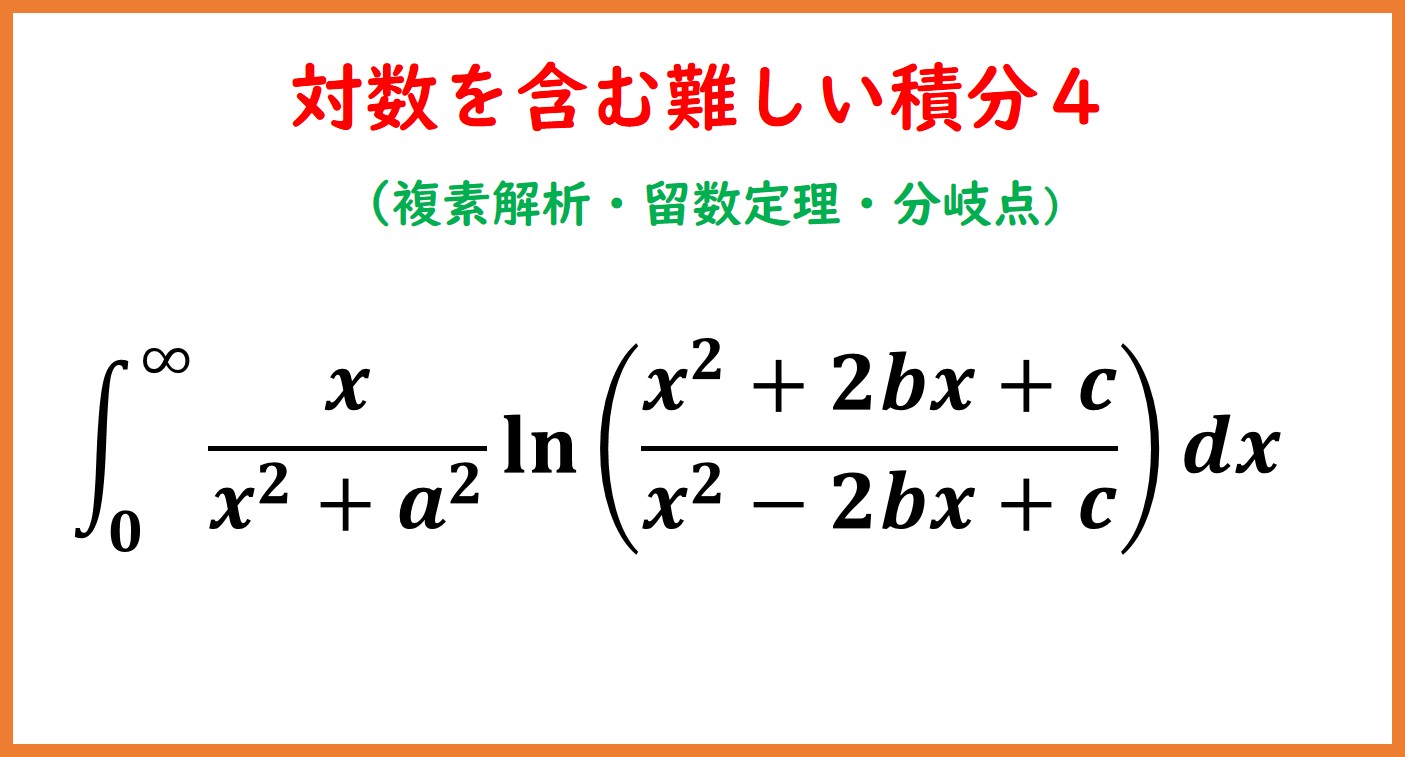 【絶版】難問とその解法 微積分と複素解析 Yahoo!オークション - 難問とその解法 微積分と複素解析 G．J