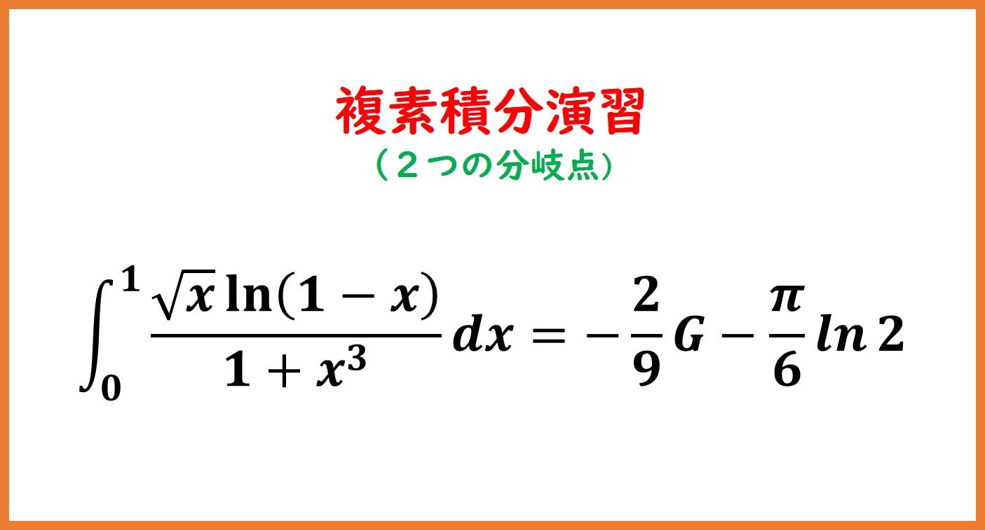 #入試数学 のタクティクス ベクトル・複素数 数式と図形 確率・微積分他 全５冊 入試数学のタクティクス ベクトル・複素数 数式と図形 確率