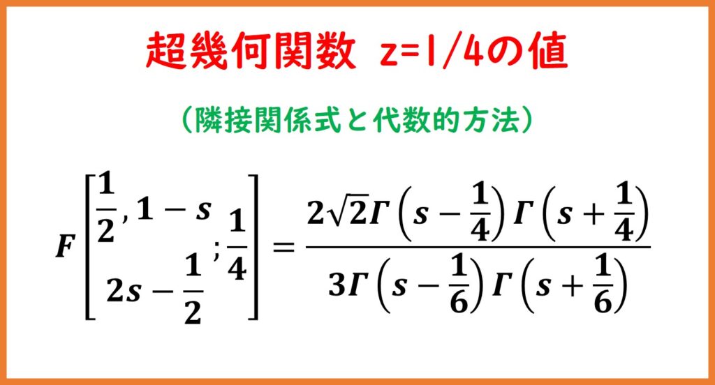 HGF-value_1_4_20230102-