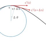 弧長パラメータと動標構、曲率、フレネ・セレの公式【平面曲線】