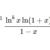 logを含む難しい積分17