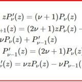 ルジャンドル関数の基礎４～漸化式