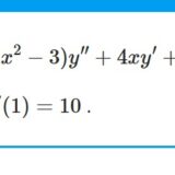 とりあえず部分積分をしたらうまくいく微分方程式